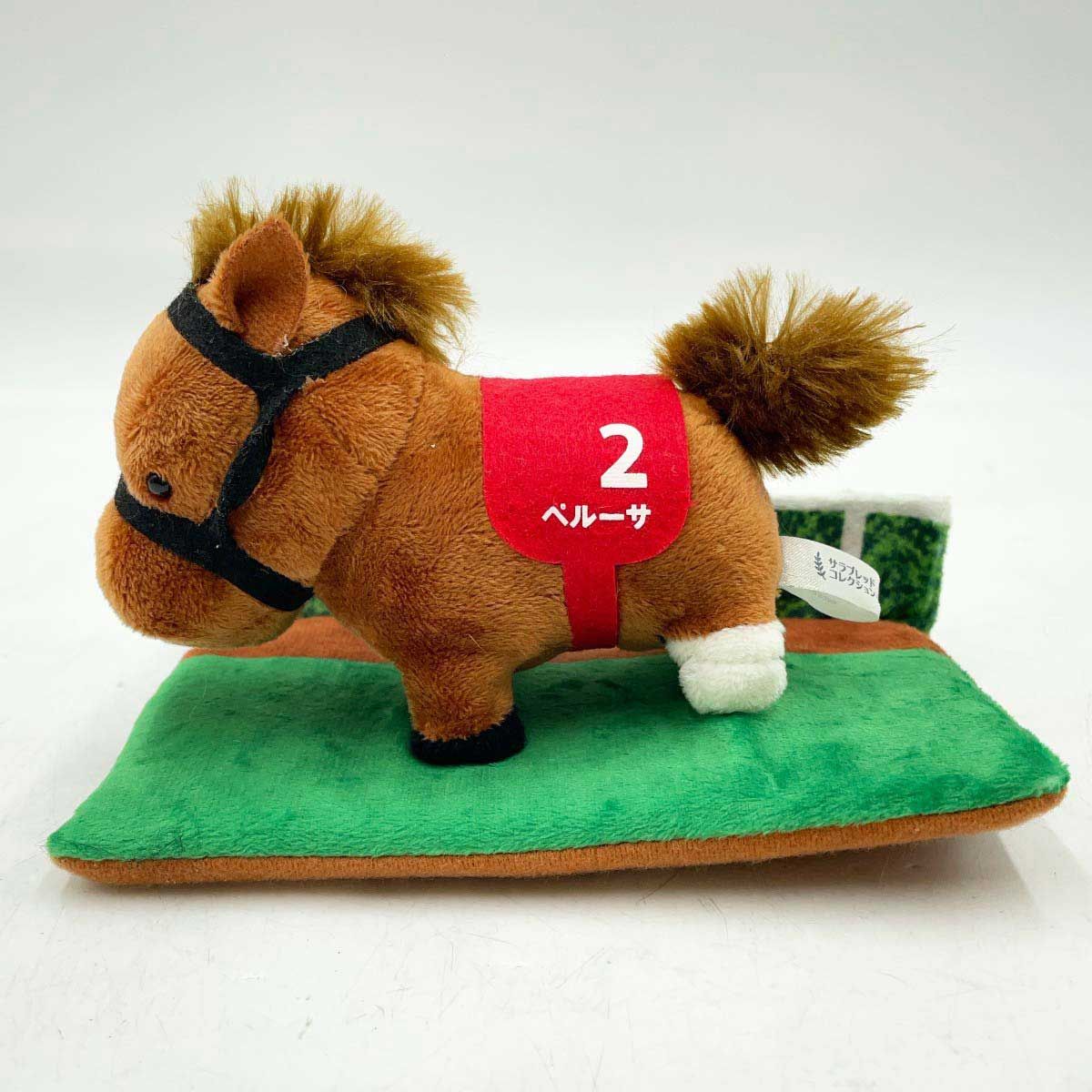 サラブレッドコレクションパドックぬいぐるみ全4種 Amazon.co.jp: サラブレッドコレクション パドックぬいぐるみ4 約16