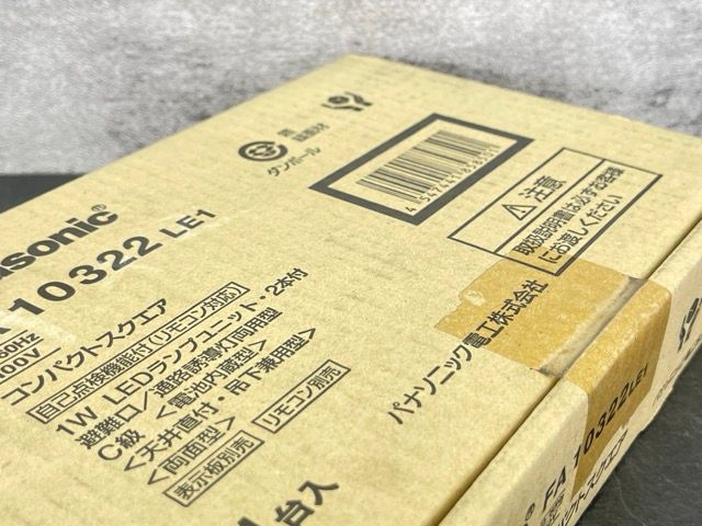 天井直付型