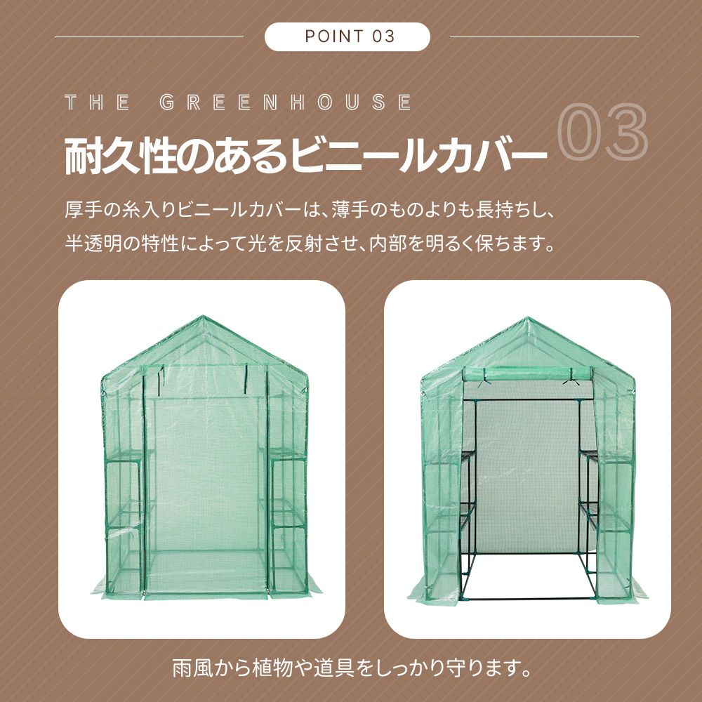 セール中 ビニール温室 大型 2枚カバー付き143*142*196CM 温室 左右2段 ベランダ 家庭用 ビニールハウス 家庭菜園 ガーデンハウス フラワーハウス ラック ビニール カバー 組立式 HRDEVELOPMENT_JP