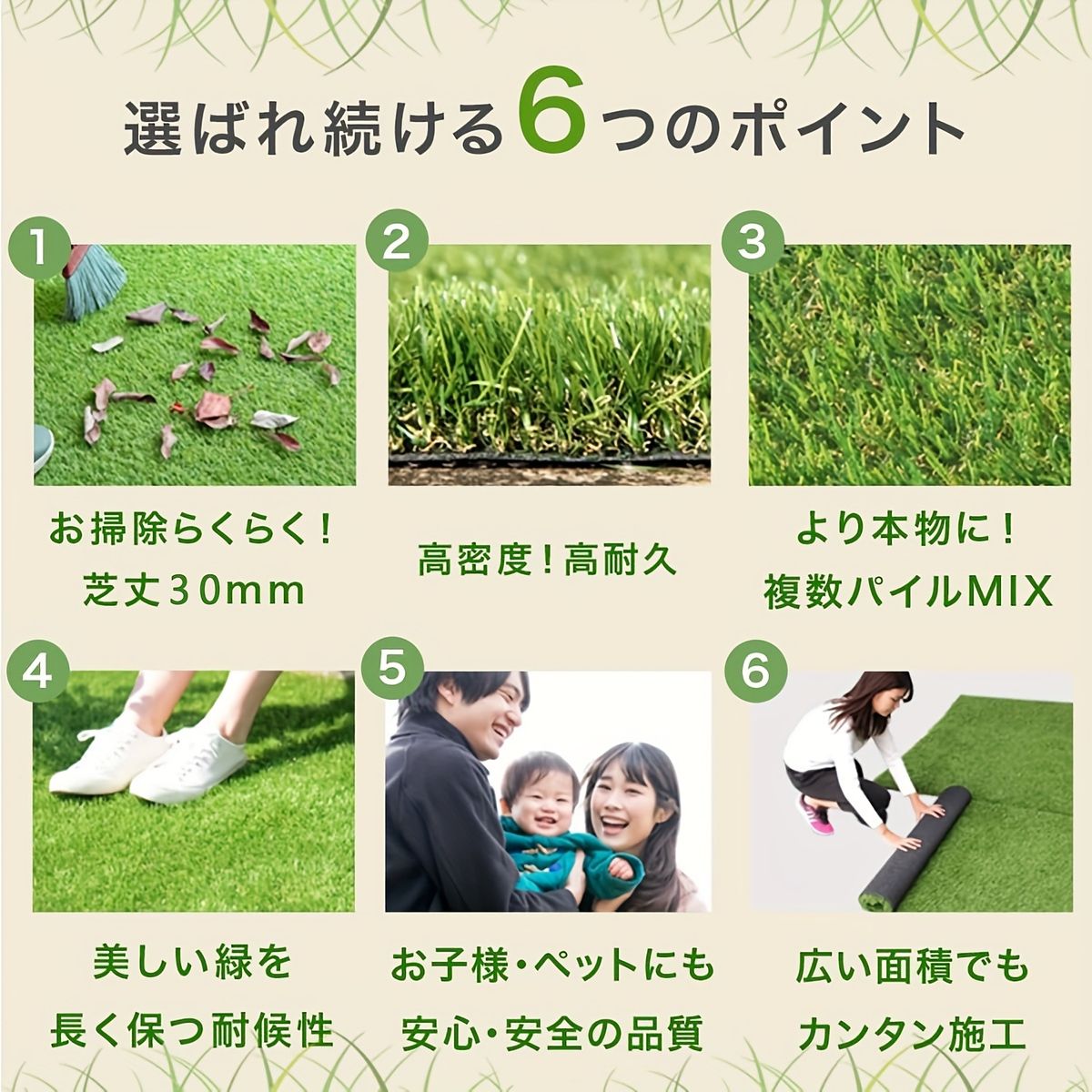 ベランダを緑化 2x25m