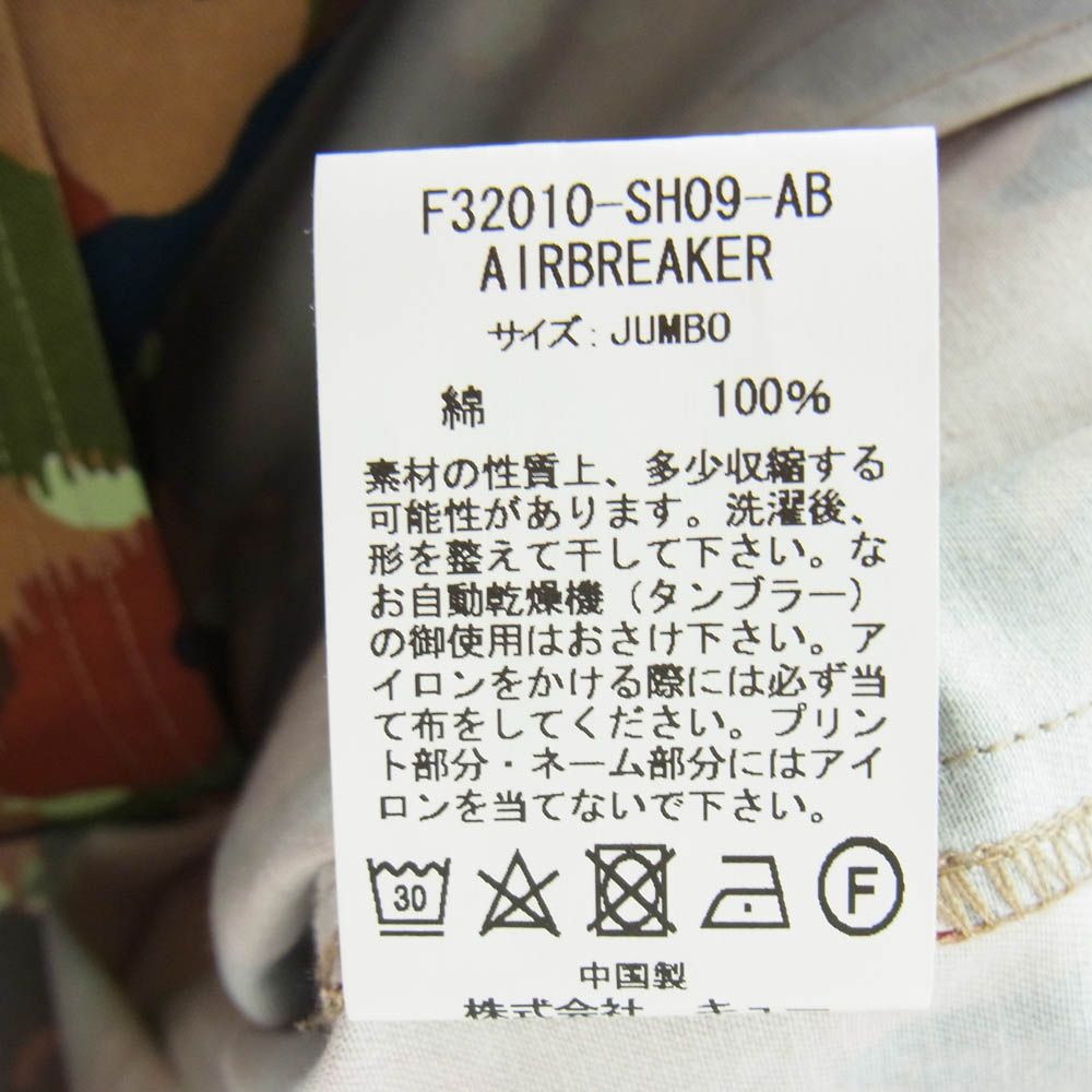 ジャケット