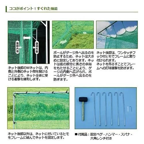 【鯰③】バッティングゲージ On-Point-Performance-09-18-