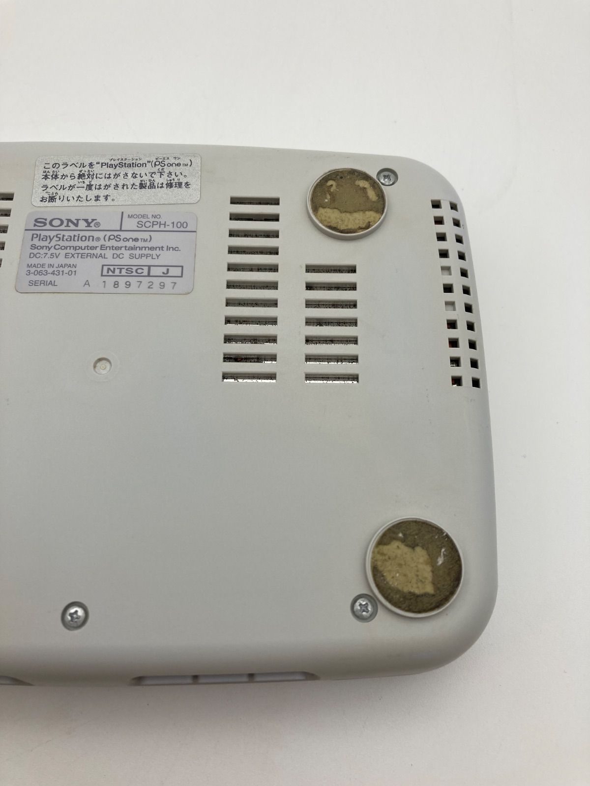 プレステーションワン SONY PlayStation One PS One 初代プレステ プレイステーション