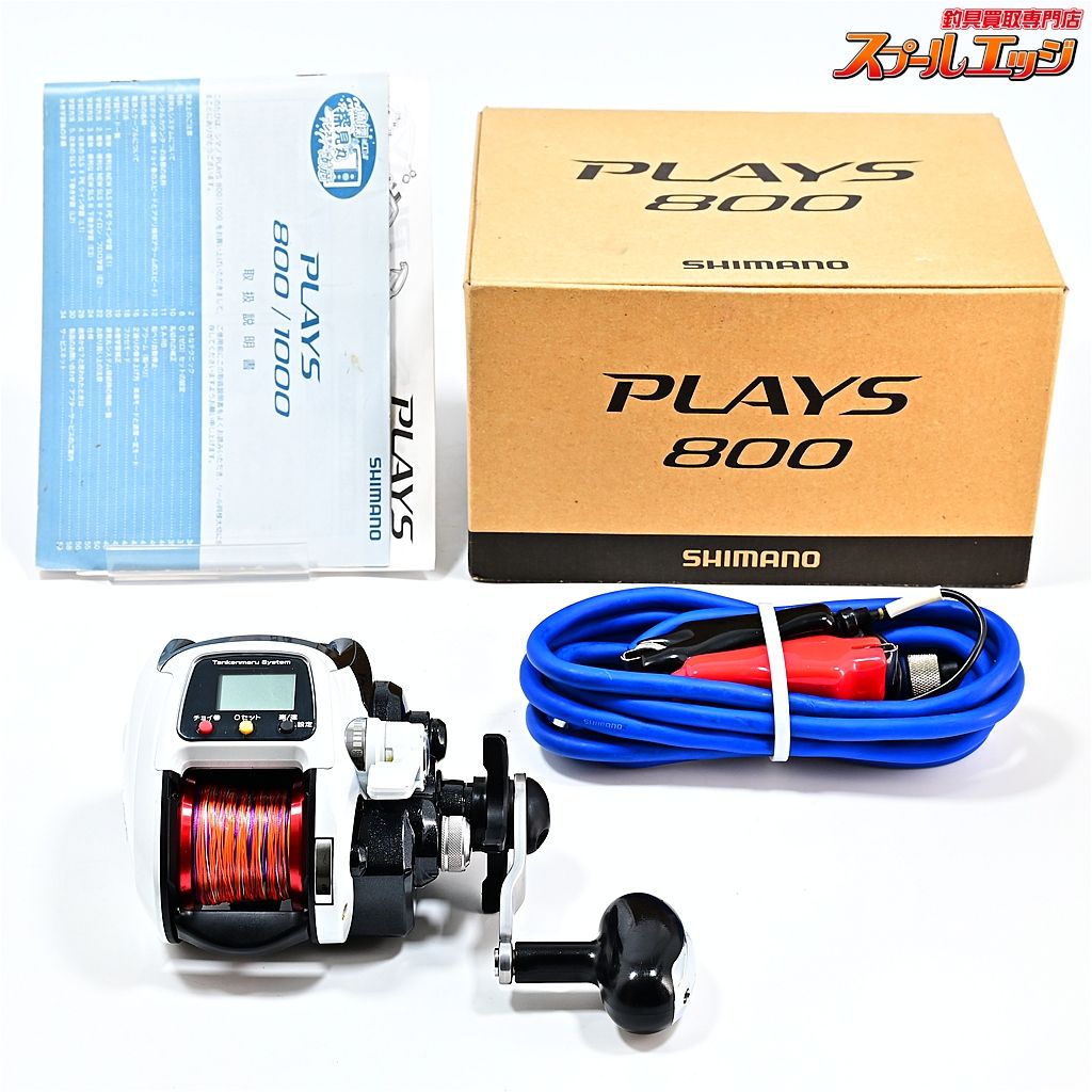 シマノ 12プレイズ 800 SHIMANO PLAYS m42229