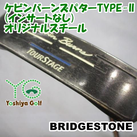 雪印メグミルク 非売品 6Pチーズ オリジナルグッズセット 全品4種