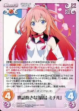 2025年最新】Chaos プラスティックメモリーズの人気アイテム - メルカリ