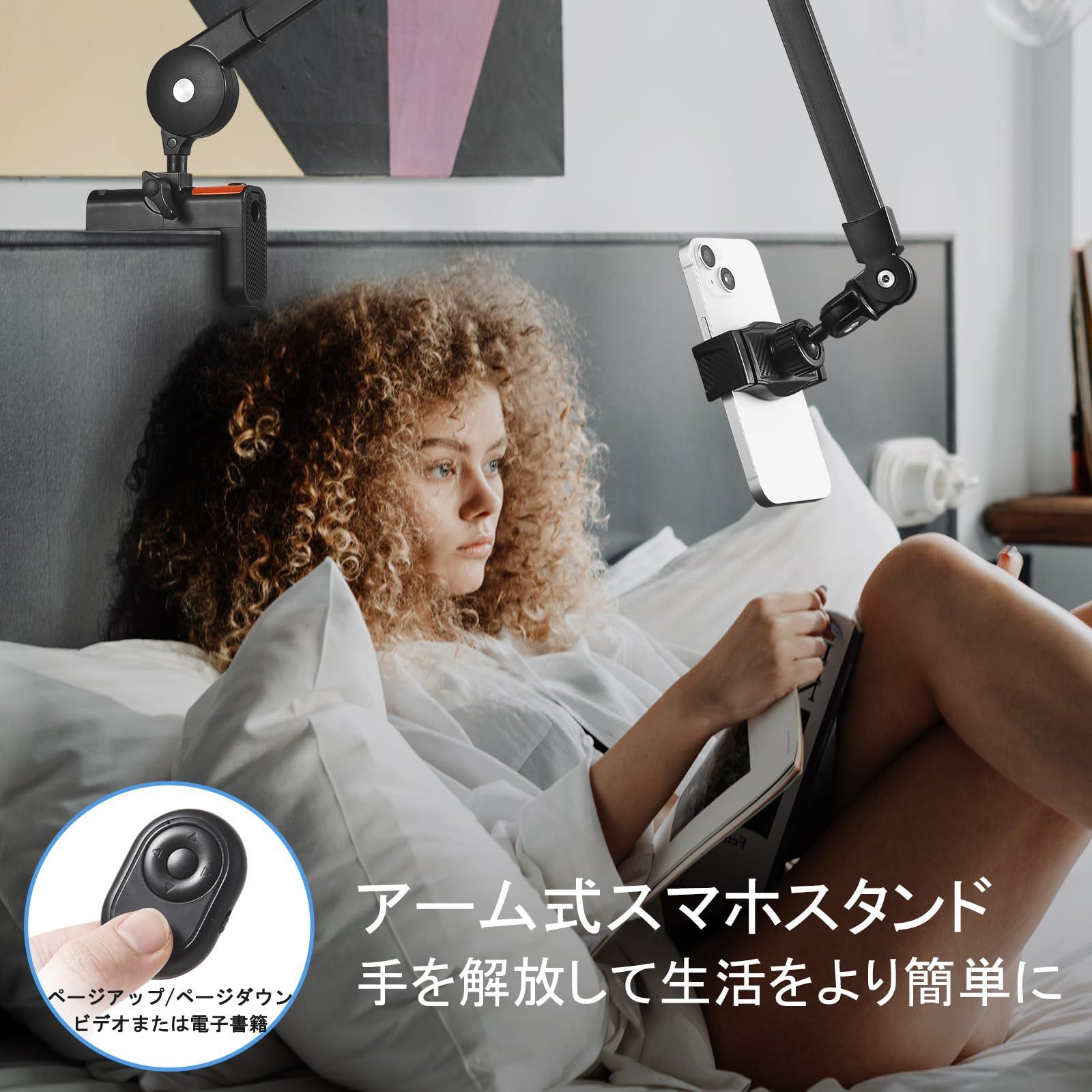 スマートフォン用Bluetoothリモコンシャッター付き AIHOME