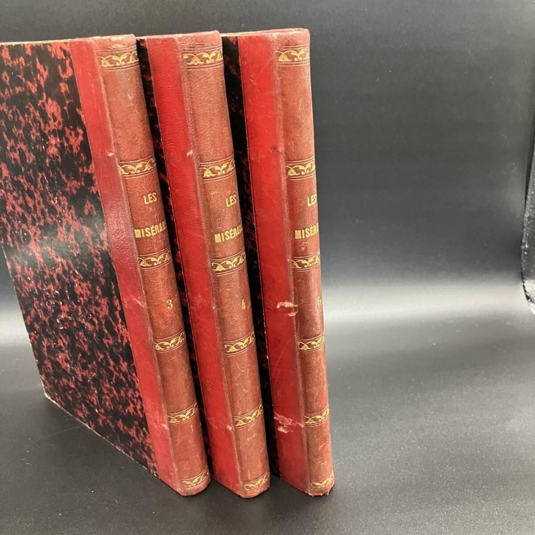 ヴィクトル ユゴー レ ミゼラブル ああ無情 3巻セット 第3巻 第4巻 第5巻 挿絵 約200点 エミールバヤール 1880年代 POP_KOS