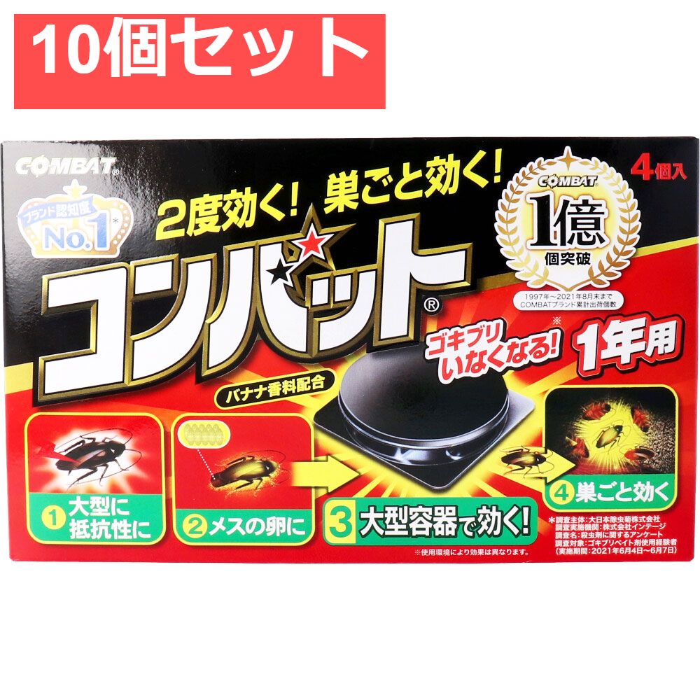 あすつく レナトップ水性乳剤2 1L＋国産噴霧器2Lタイプセット ハエ 蚊