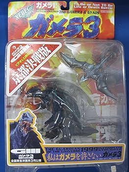 海洋堂 XEBEC TOYS ガメラ3 ビデオ・LD発売記念