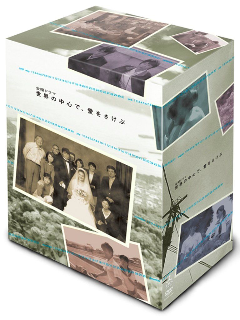 新品未開封】赤かぶ検事奮戦記Ⅲ コレクターズDVD ＜HDリ