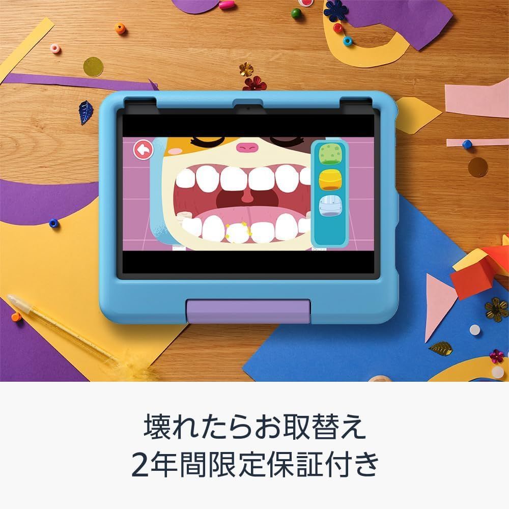 対象年齢3歳から