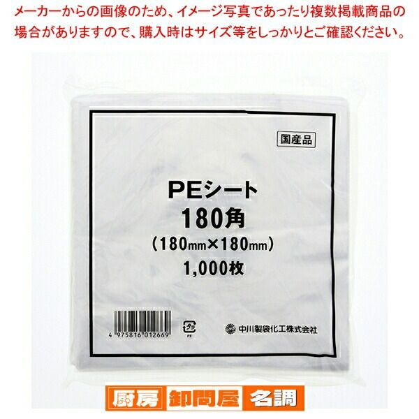 CD ミニマムジーク Towa