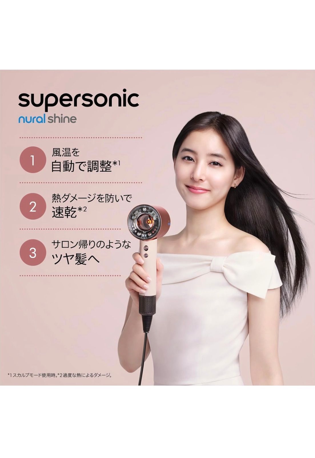 Dyson(ダイソン) ドライヤー (HD16 KP AM) 【さくらチェリー】 - メルカリ