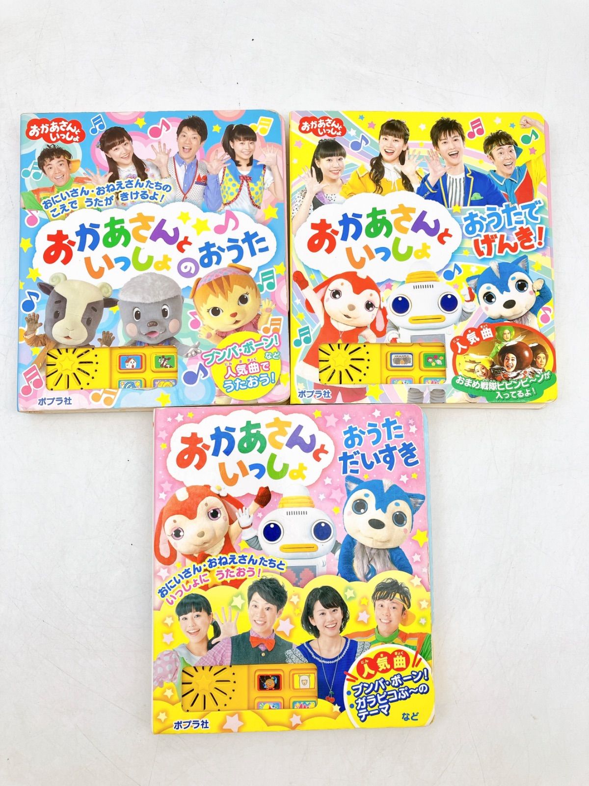 【0-2歳】絵本セット 29冊 まとめ だるまさん しましまぐるぐる ノンタン 楽天市場】即日発送 【送料込】 出産祝い おすすめ 絵本 セット