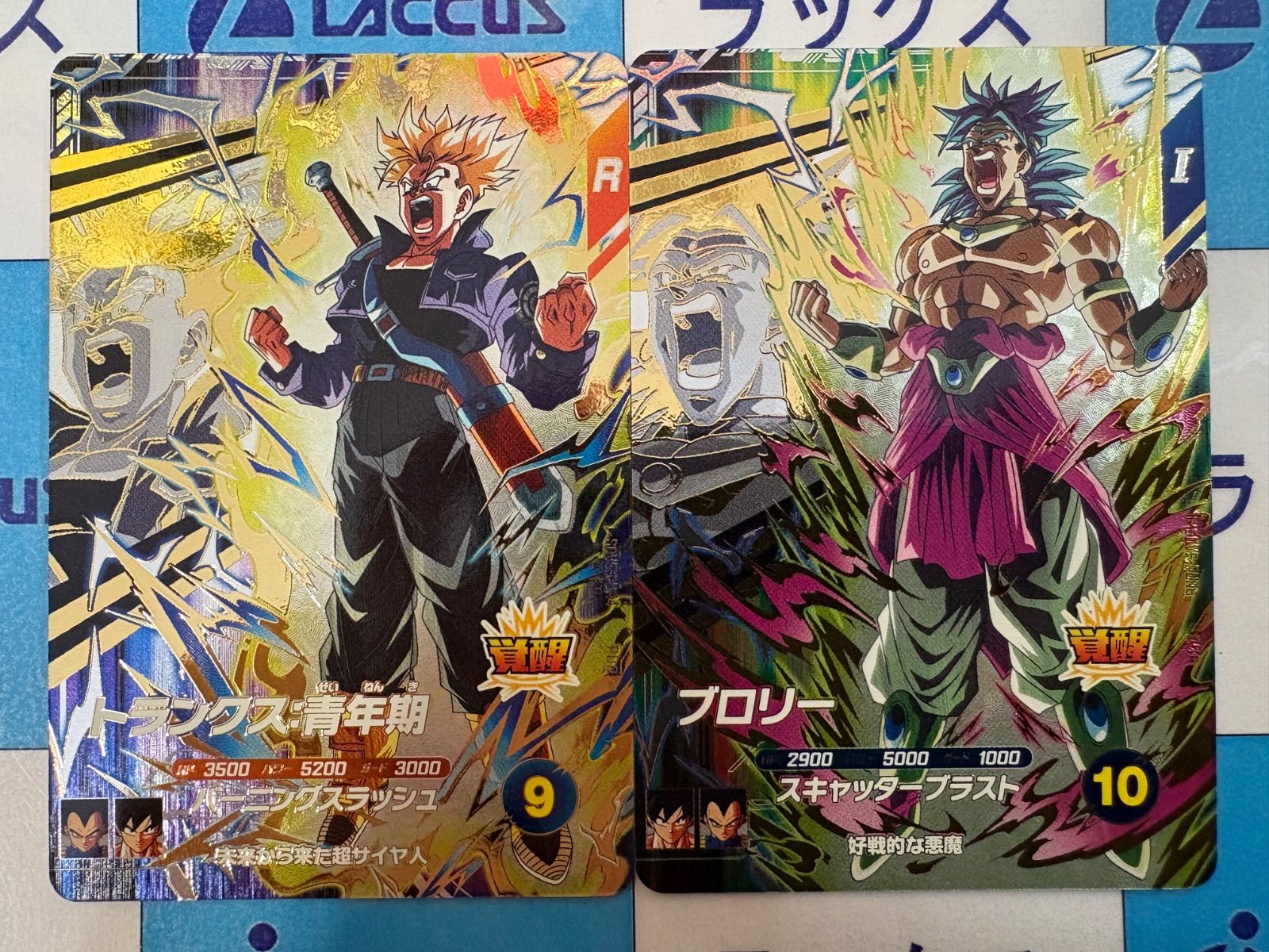 【アクシス2】ドラゴンボール　ブロリー　海外製 ドラゴンボール超カードゲーム 海外の映画祭にて『ブロリー』の