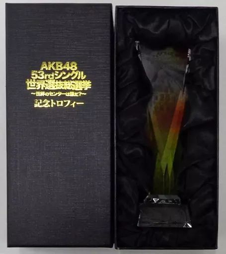 AKB48 49thシングル選抜総選挙 個別レプリカトロフィー」 渡辺麻友