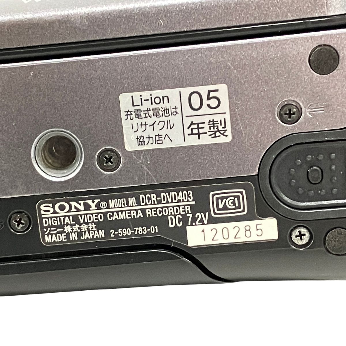 Ｙ【中古品】SONY DCR-DVD403 NTSC ビデオカメラ DCR-DVD403 S｜SONY デジタルビデオカメラ(DVD方式)｜中古品