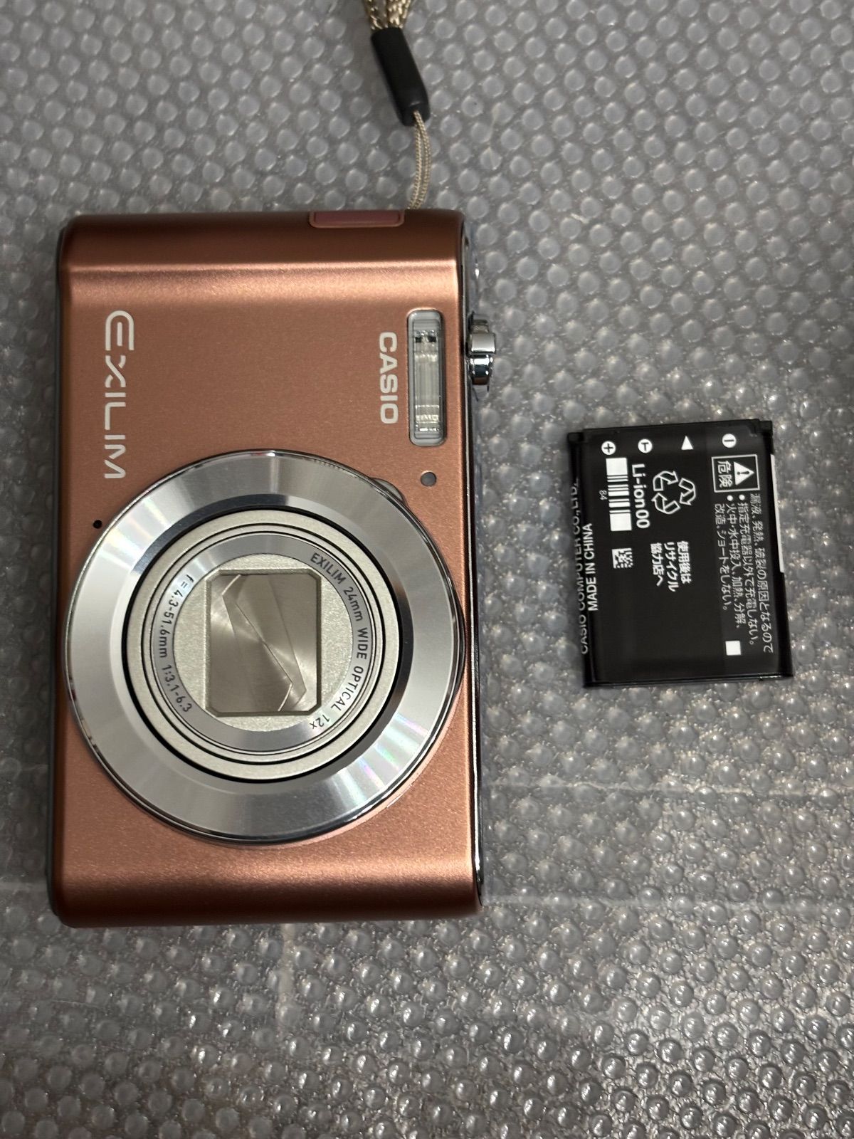 YONEX Astrox バドミントンラケット ケース付き アストロクス88D PRO