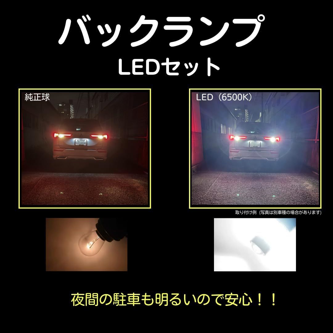 簡単交換