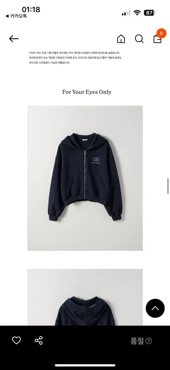 fyeo レタリング コットン フード ネイビー
