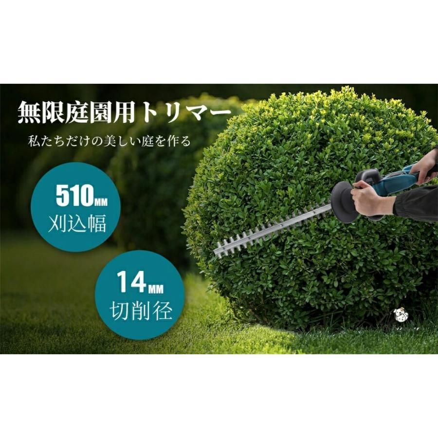 ヘッジトリマー 充電式 剪定バリカン 電動 草刈機 コードレス 軽量 両刃駆動 芝刈り機 軽量 生垣 剪定 刈り込み機 刈払機 バリカン 鋸 電動のこぎり 1個バッテリー