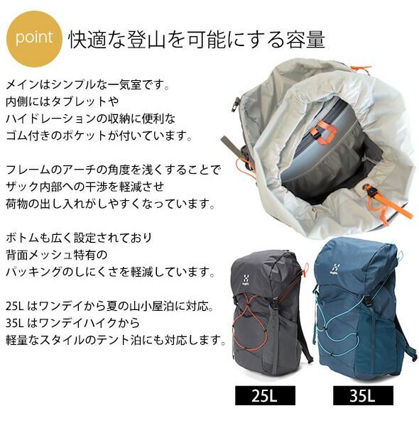 ホグロフス リュック リム 25 Haglofs LIM キャンプ用品 アウトドア ザック バックパック 登山 - メルカリ