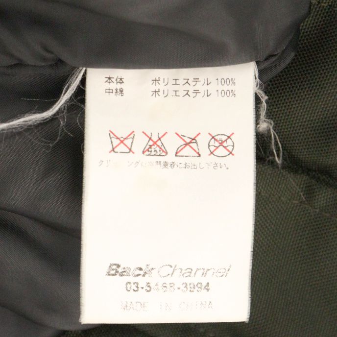 BackChannel バックチャンネル 中綿 ミリタリージャケット ブルゾン BackChannel バックチャンネル 中綿 ミリタリージャケット