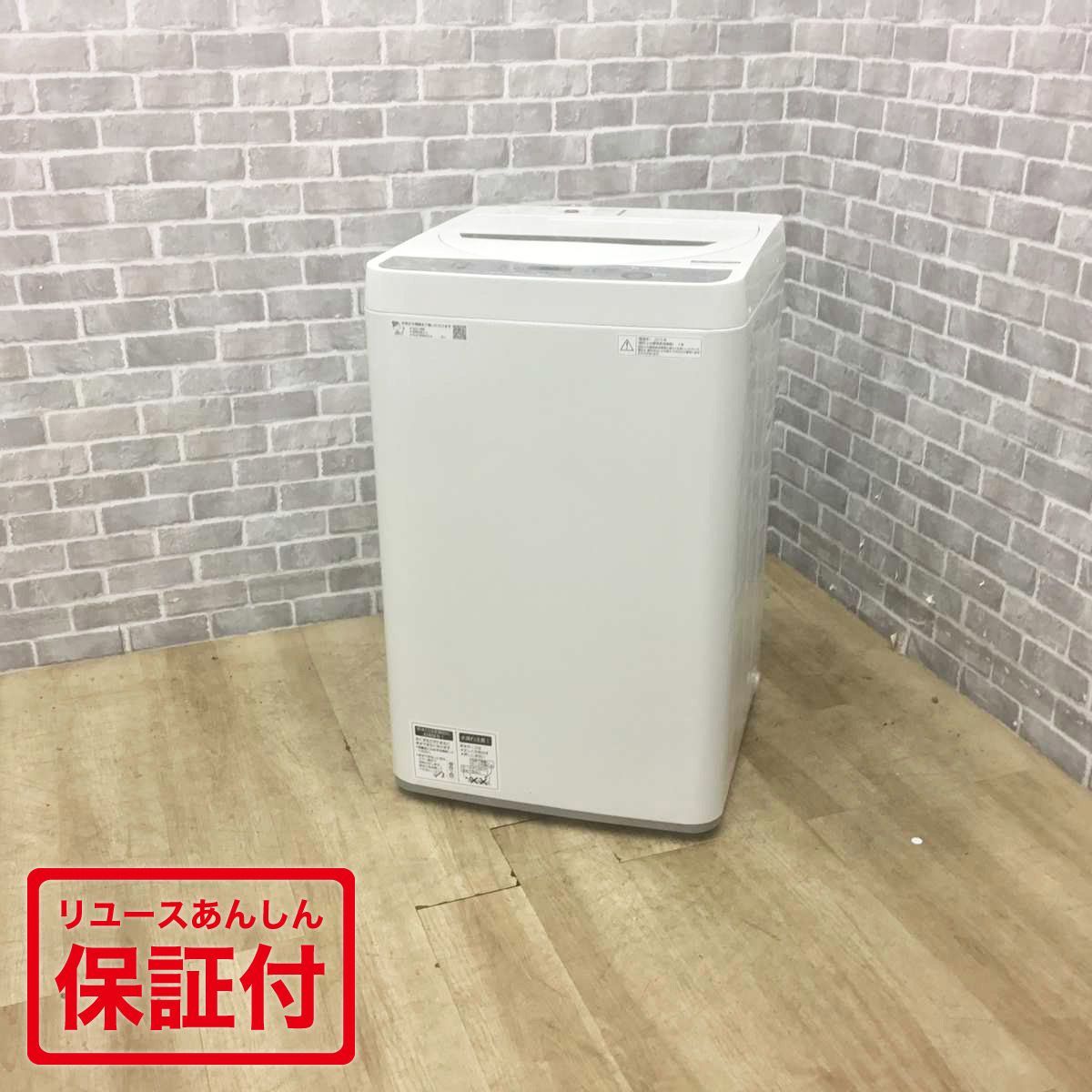 SHARP ES-GE4C 縦型洗濯機本体　2019年 シャープ 洗濯機 4.5kg 縦型 ES-GE4C 2019年製 【中古】 - メルカリ