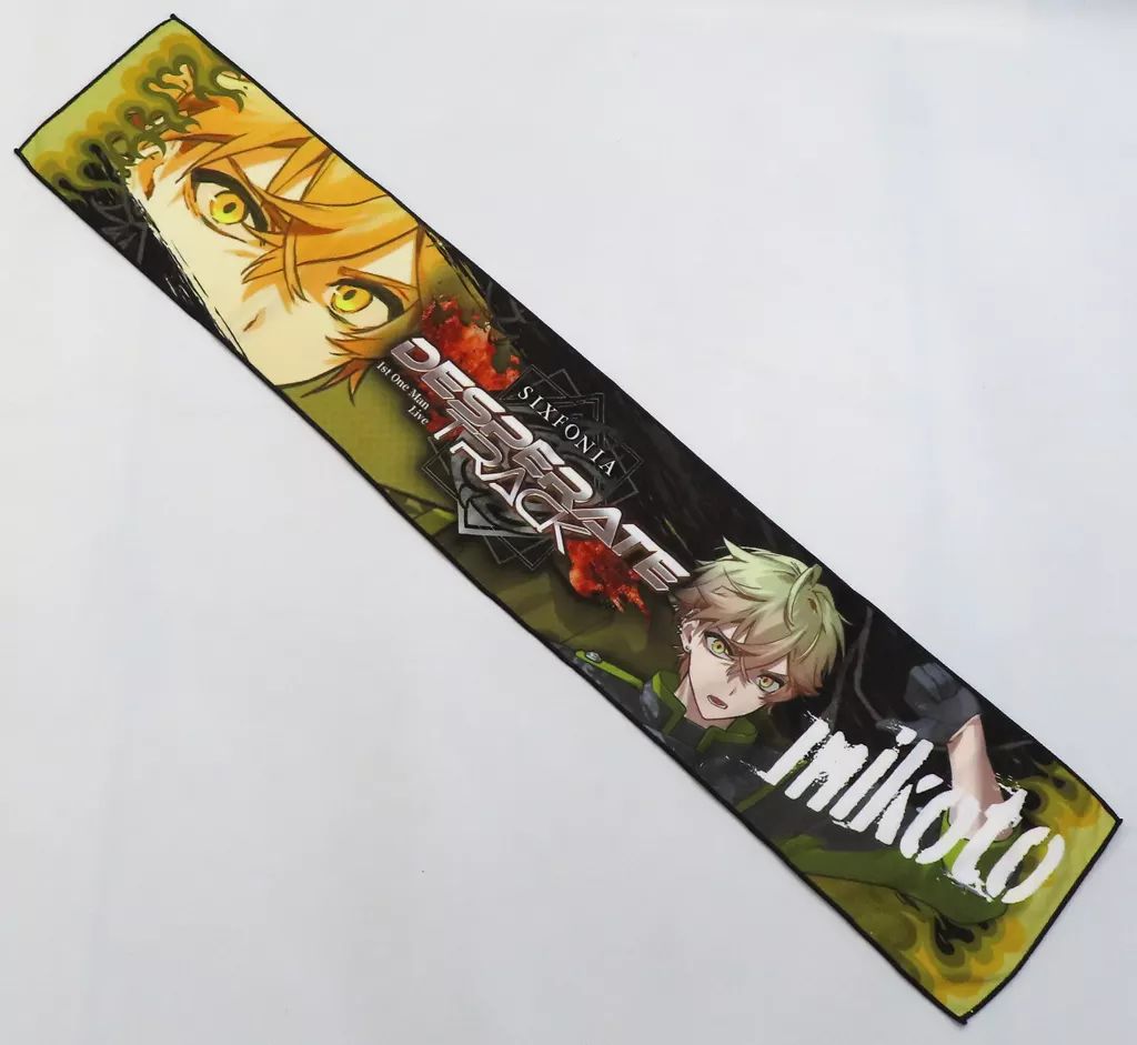 中古】タオル・手ぬぐい みこと(シクフォニ) マフラータオル