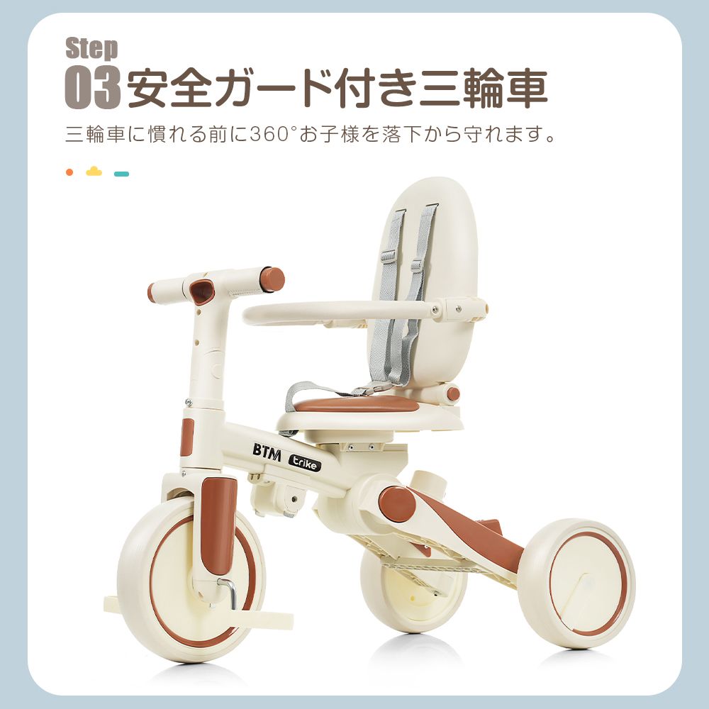 乗用玩具 キッズバイク