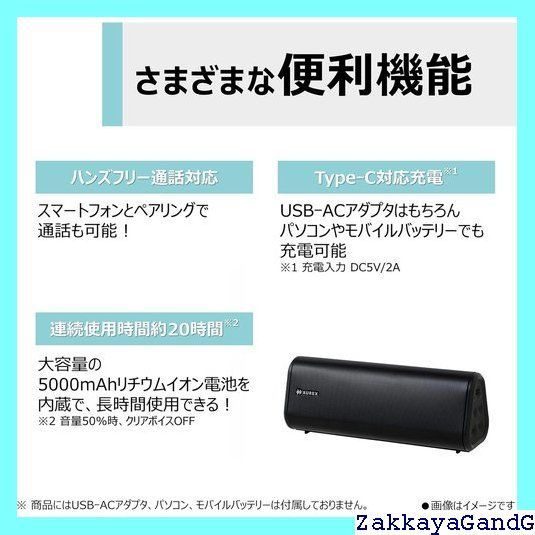 PC用スピーカー