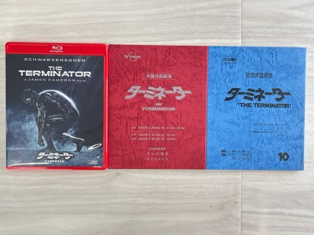 日本語吹替完全版 Blu-ray|400413