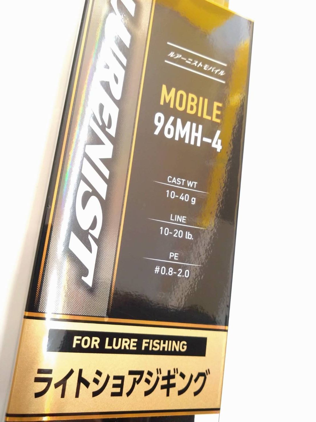 96MH-4 ダイワ ルアーニスト モバイルロッド ライトショアジギング 小