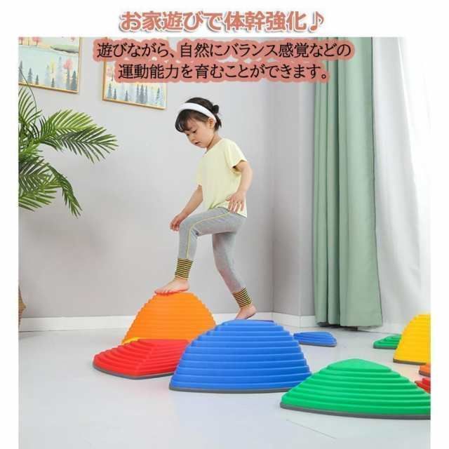 11個セット 飛び石