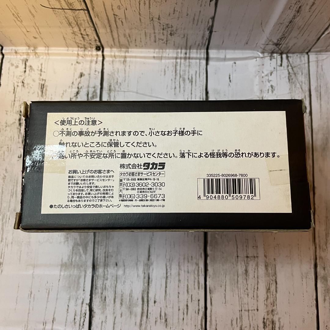 鉄人28号 メタルモニュメント鉄人28号 ブルーメタル使用限定