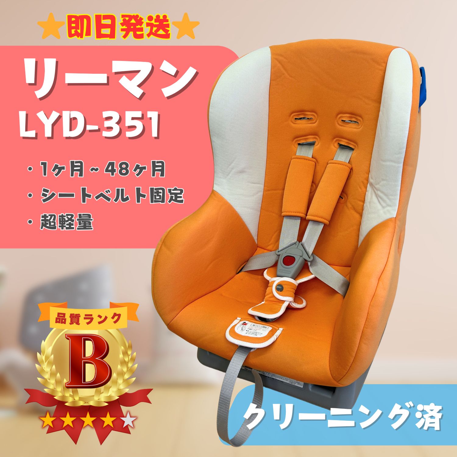 美品】LEAMAN リーマン パミオ ・ウーノ LYD-351