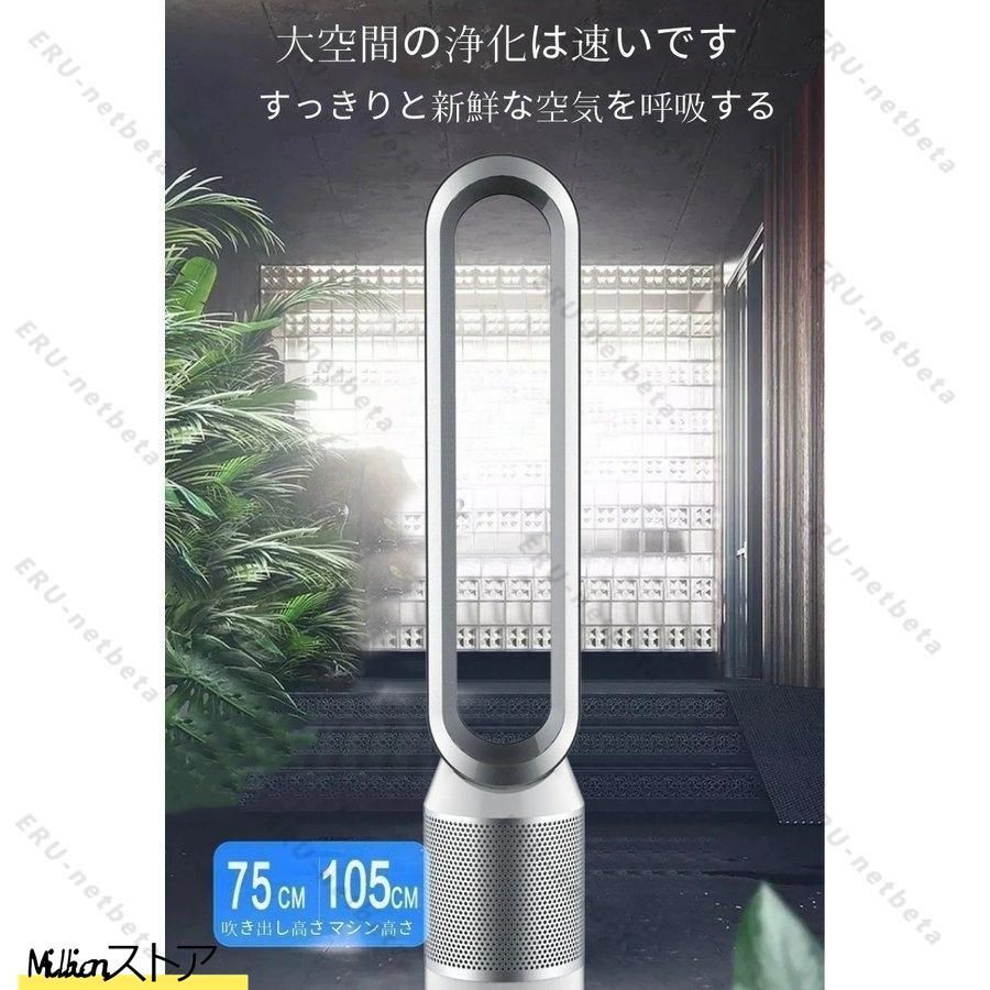 羽なし 電扇風機