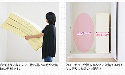 ottostyle.jp 高反発マットレス