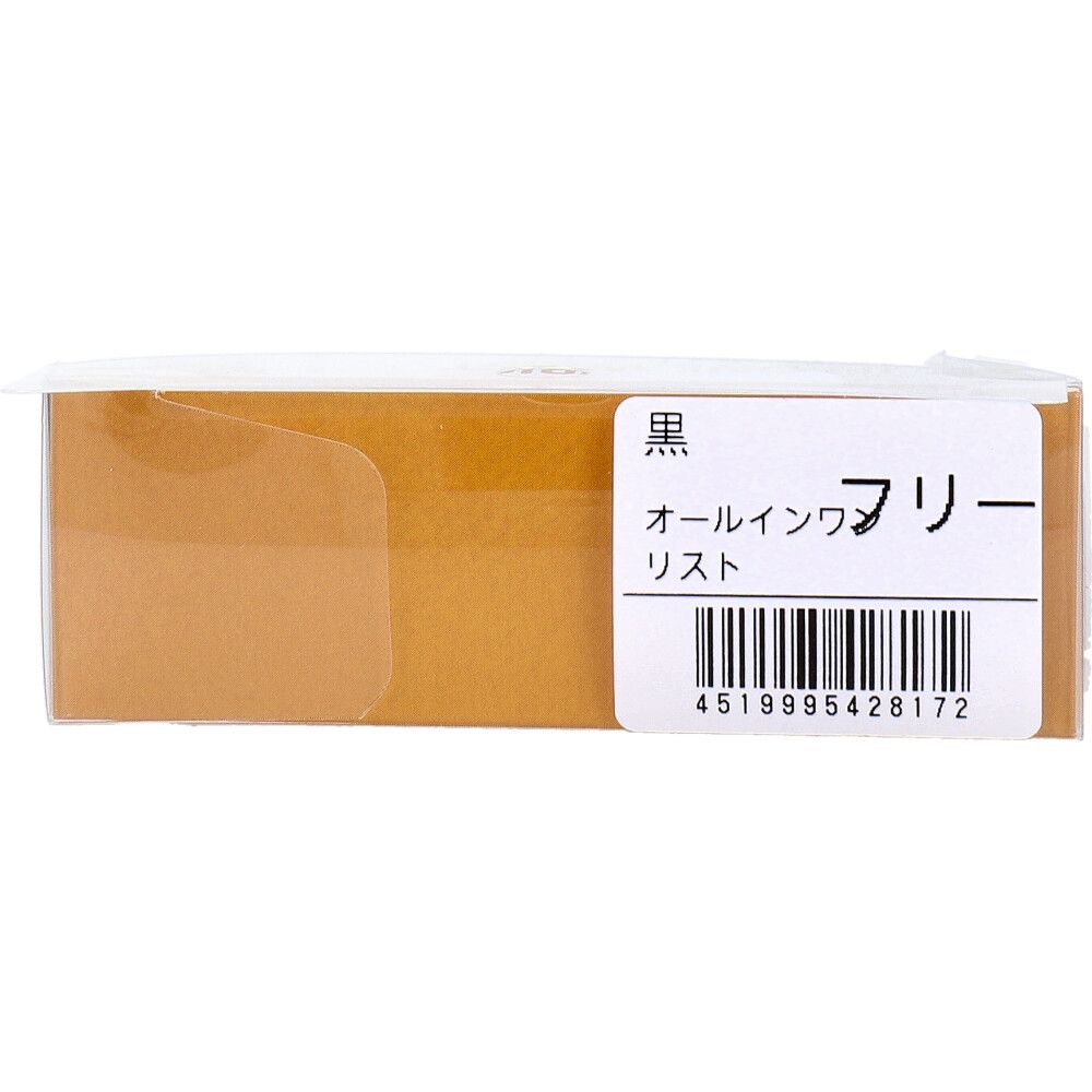 リスト