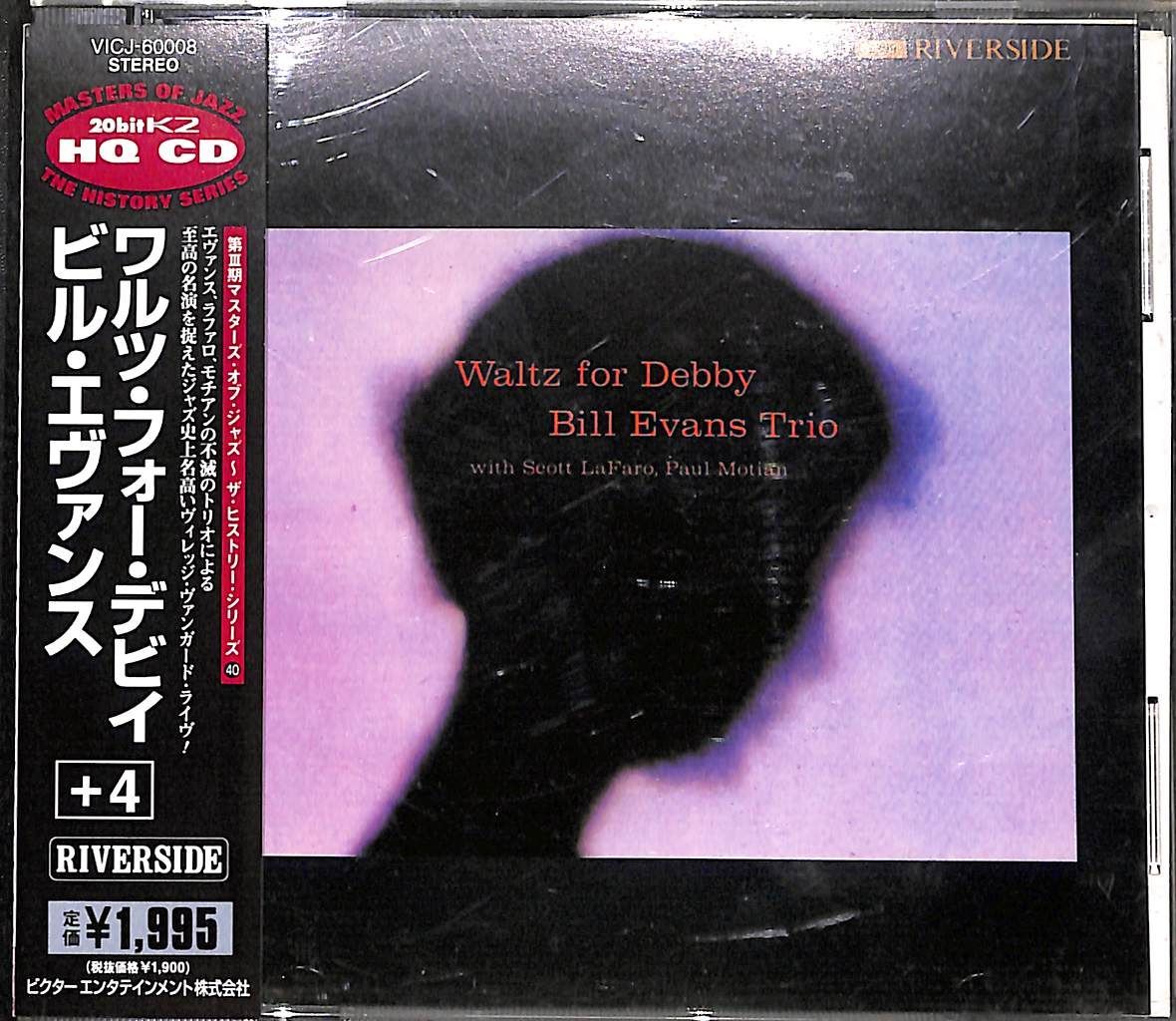 WALTZ FOR DEBBY デューク・エリントン 本・音楽・ゲーム - cquatro.com.br