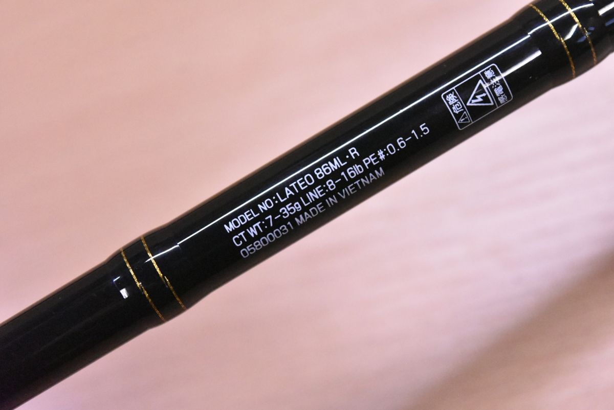 フィッシング ダイワ 19 ラテオ 86ML R DAIWA LATEO スピニングロッド