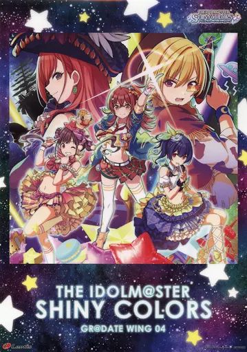 【★未開封】放課後クライマックスガールズ4種 A3クリアポスター アニメイト特典 中古】ポスター A3クリアポスター 放課後クライマックスガールズ 「CD