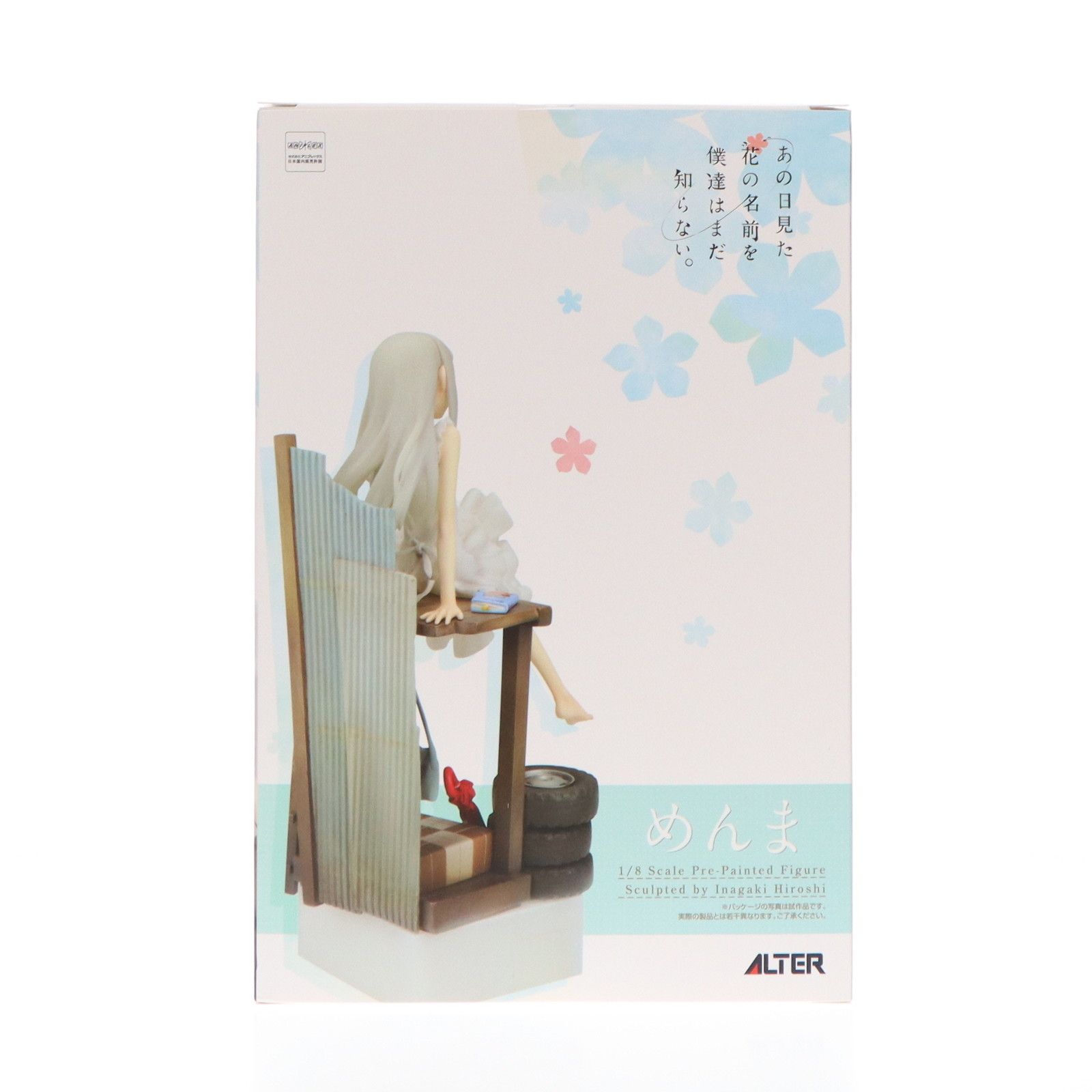 めんま あの日見た花の名前を僕達はまだ知らない。 1/8 完成品