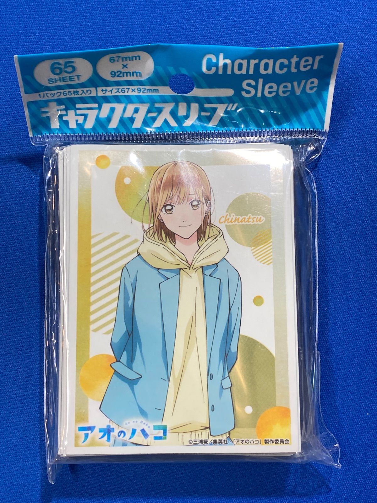 アオのハコ 鹿野千夏 スリーブ Amazon | キャラクタースリーブ TVアニメ『アオのハコ』鹿野千夏