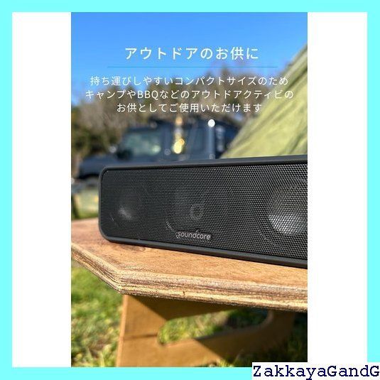 Soundcore