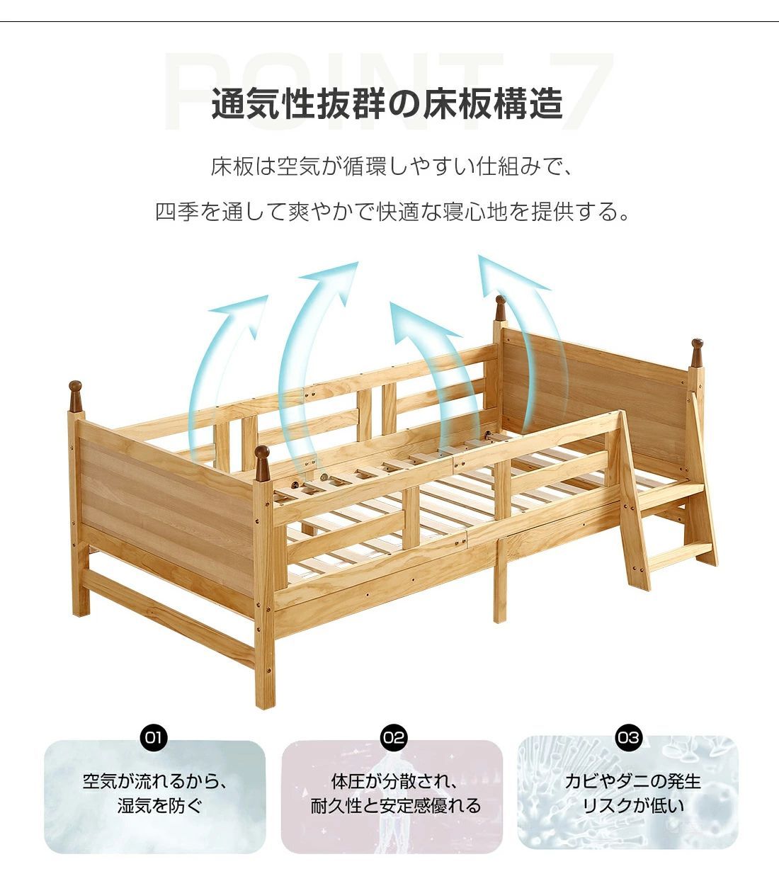 安心安全デザイン