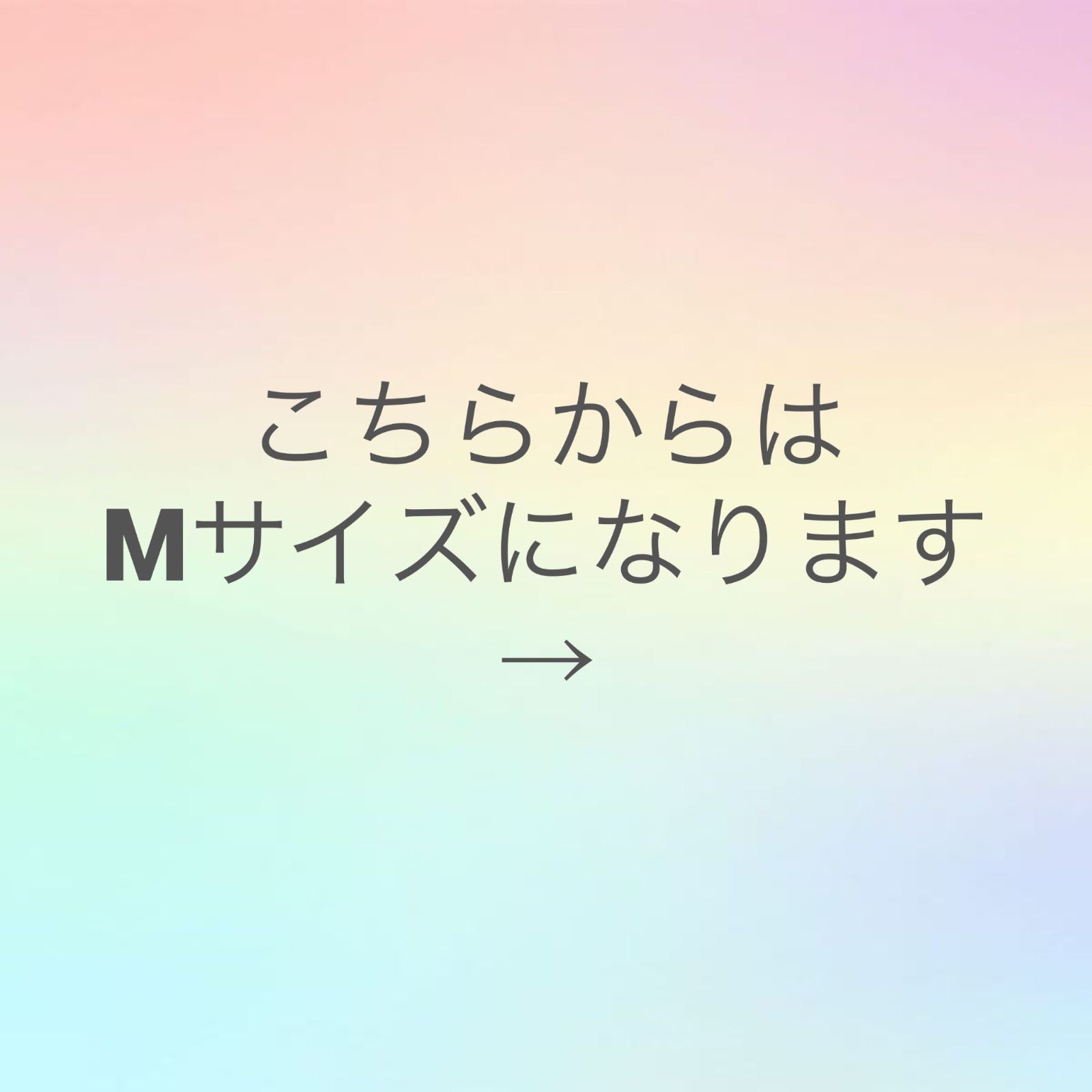 WGP016 当店オリジナル|スケスケ競パン