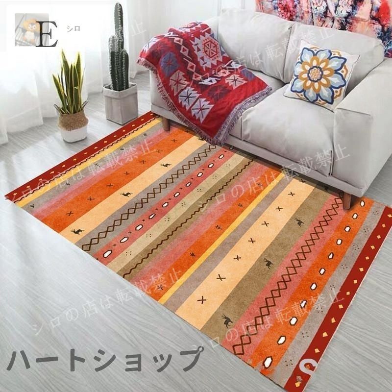 カーペット ネイティブ