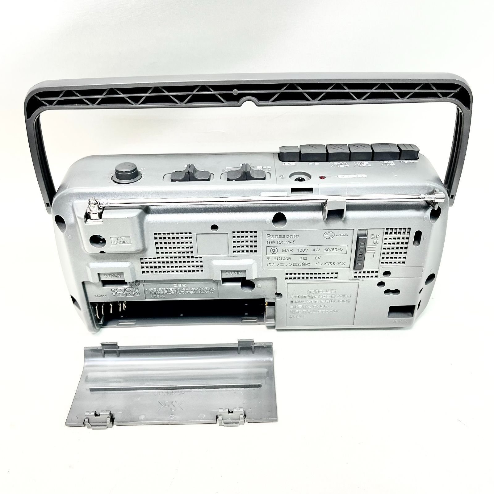 Panasonic RX-M45-H ラジオカセットレコーダー 概要 ラジオカセットレコーダー RX-M45 | ラジオ／CDラジオ